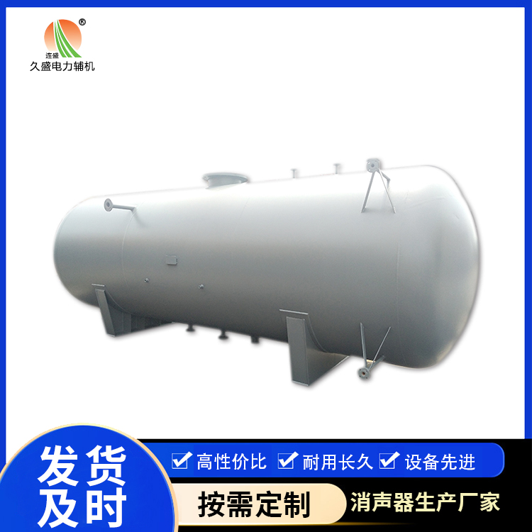 梅州旋膜式除氧器：性能优势和应用领域